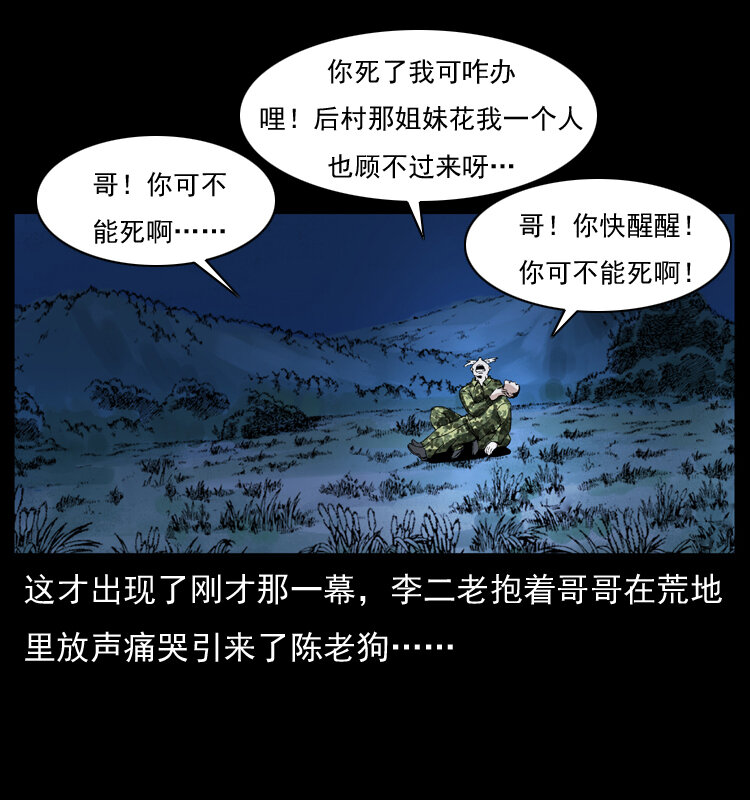 034 青铜棺木58