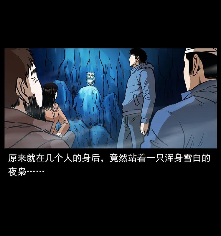 267 万山之祖——昆仑！79