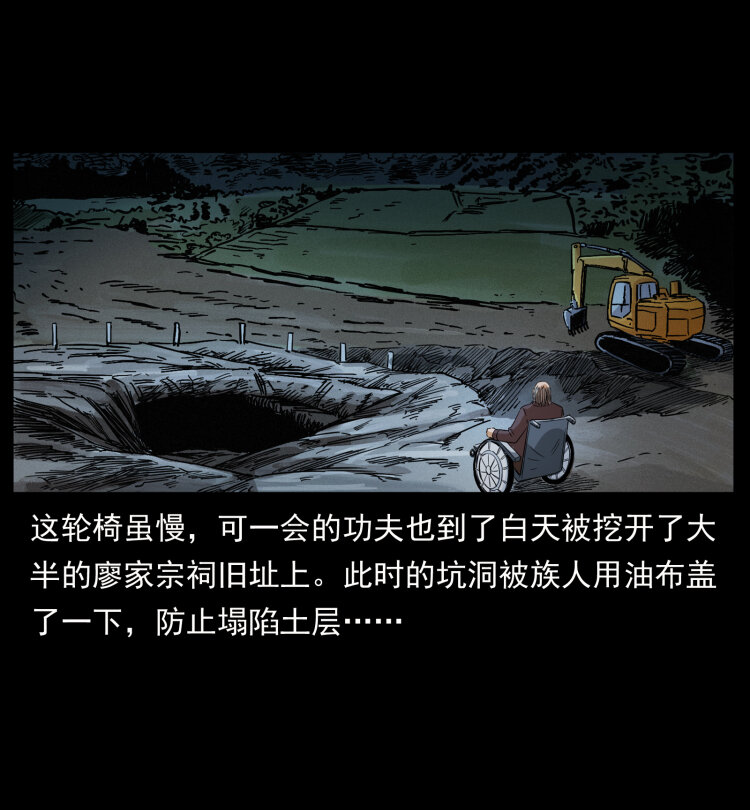 433 计后计66