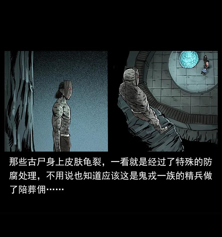 218 阴山极柱82