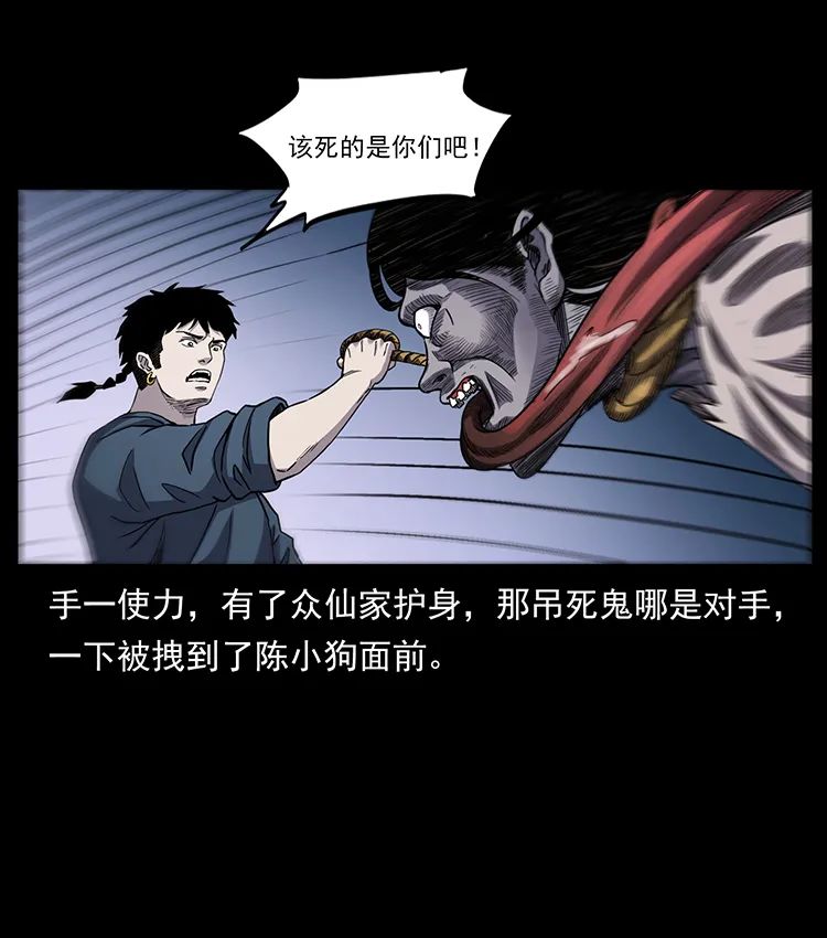 502 开战吧！25