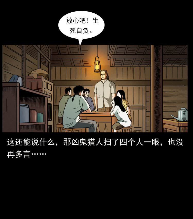 436 夜郎古城30