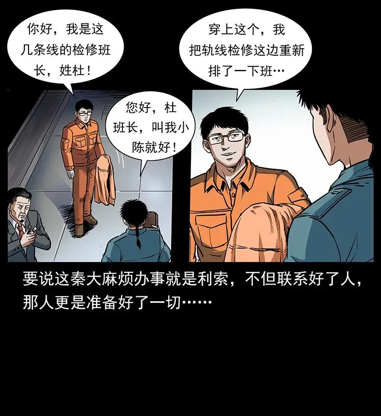 300 大冥皇11