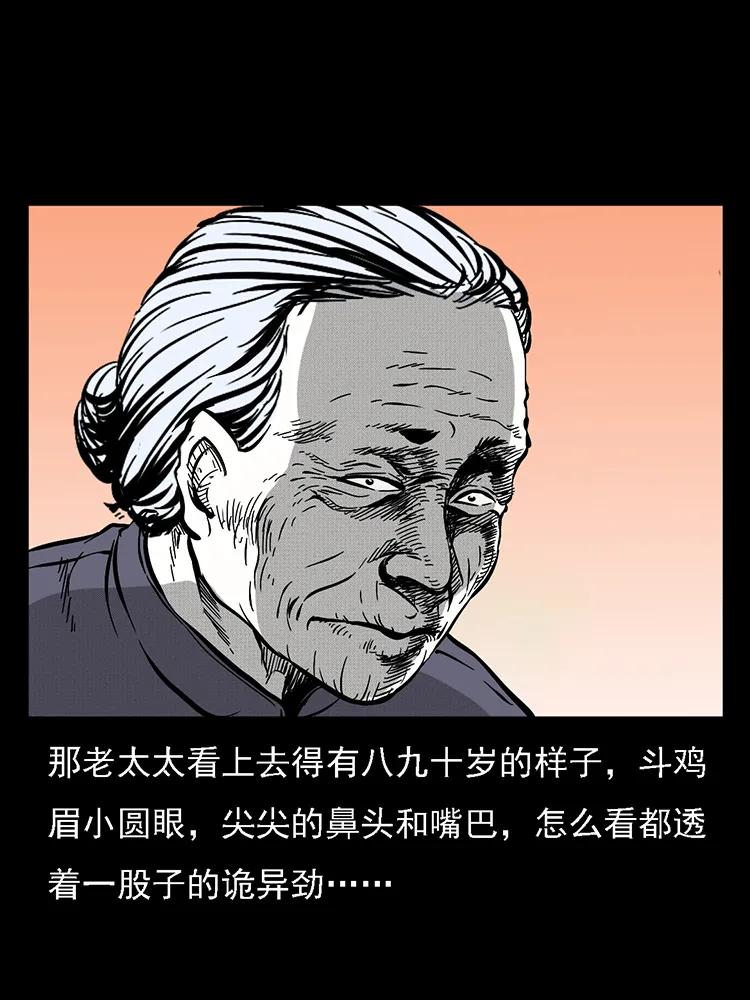 番外2 之保家白仙18