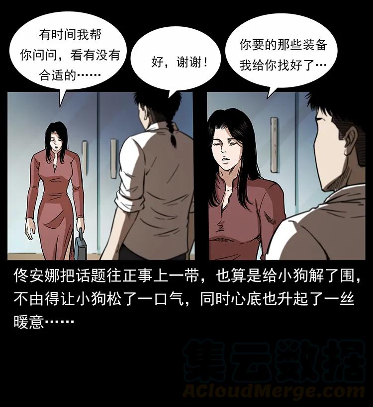 254 搬家20