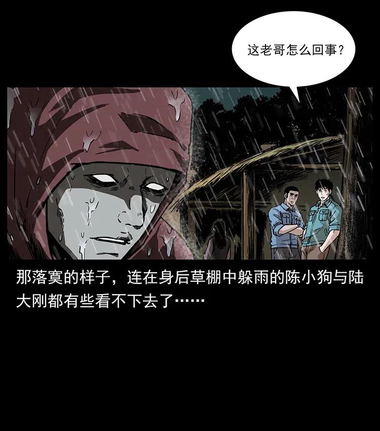 350 桥魂14