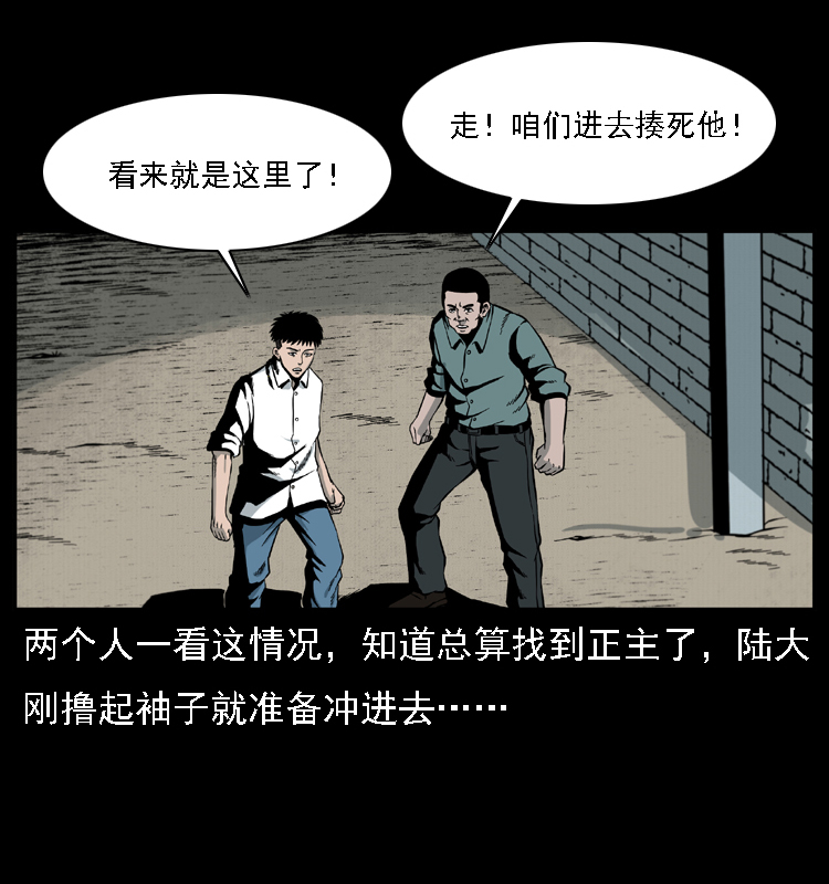 016 巫蛊之害60
