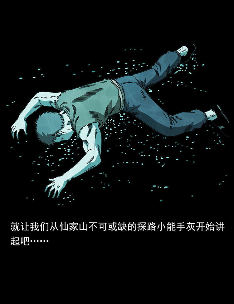 482 以树为启点3