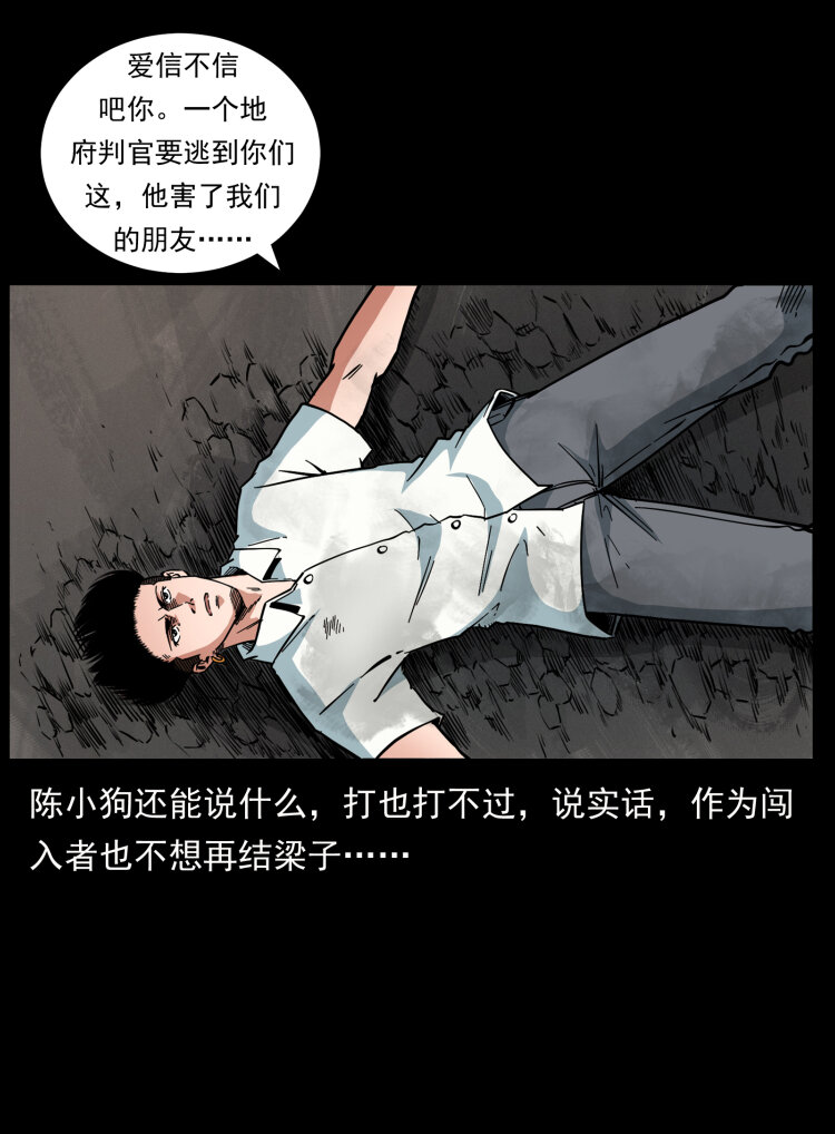 444 你是赵佗34