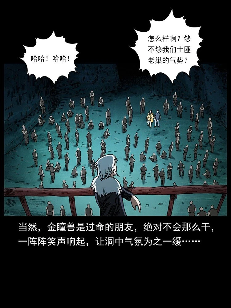 495 计对计7
