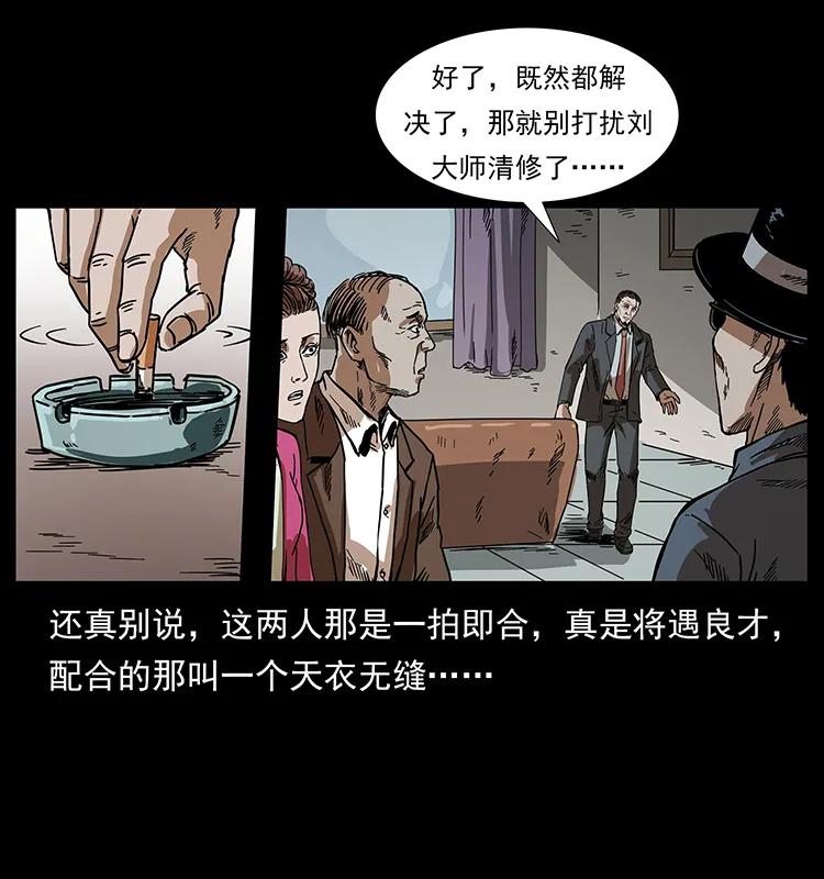 206 不断成长的陈小狗75