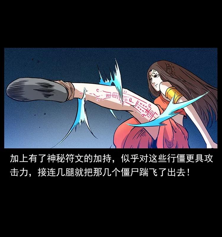 302 湘西寻尸77