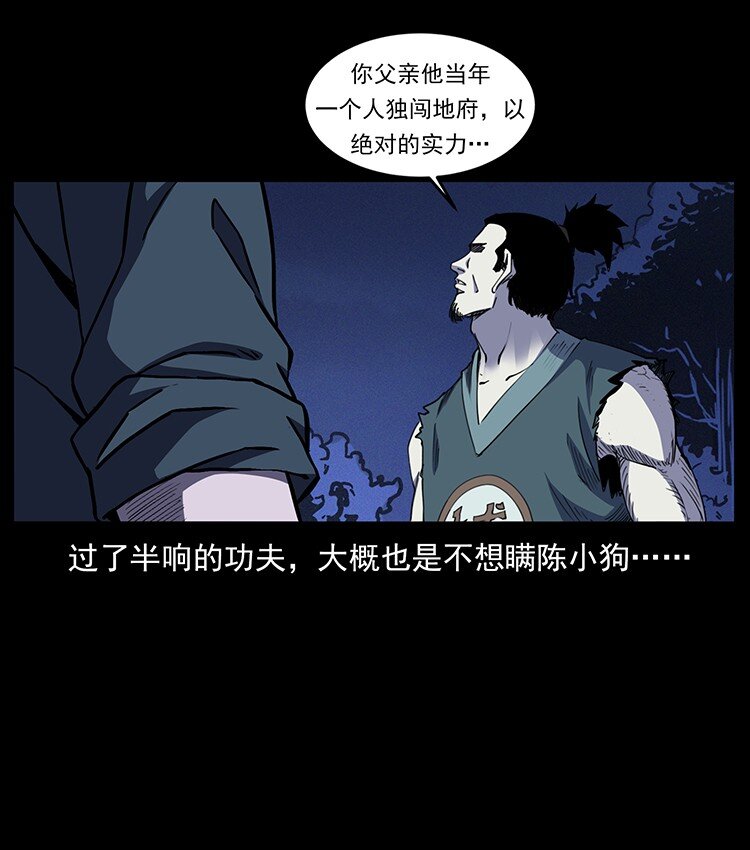 493 极幽65