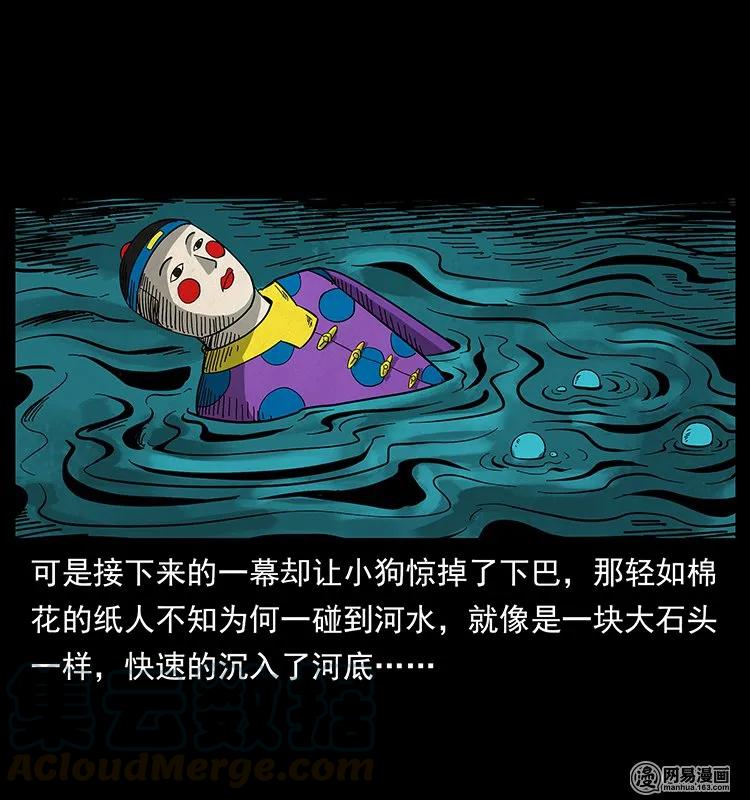 128 捞尸68