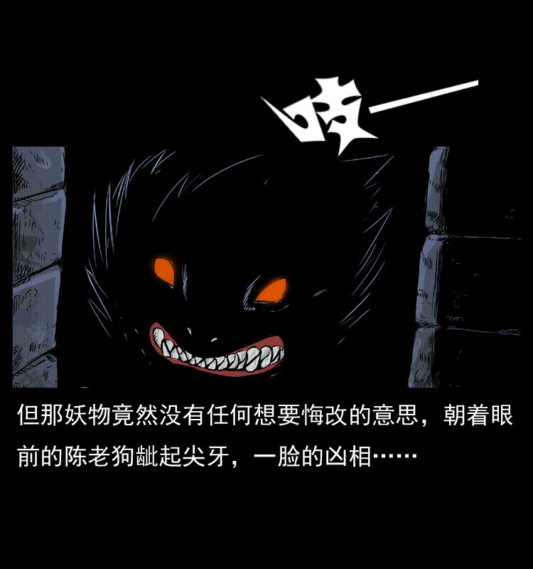 008 槐树下的小庙64