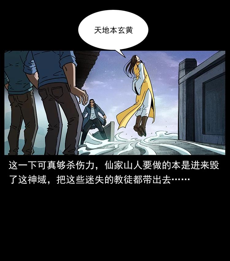 392 理想国度80