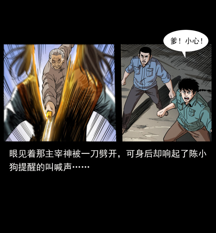 400 一花一世界，一叶一菩提35