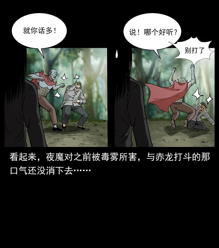 391 散仙35