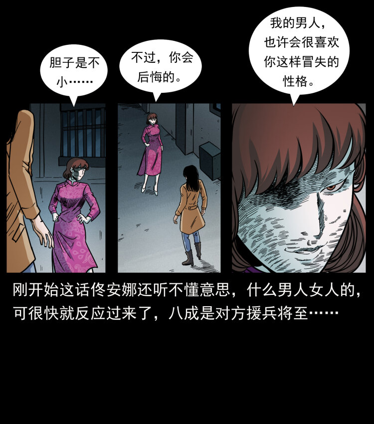 453 追踪26