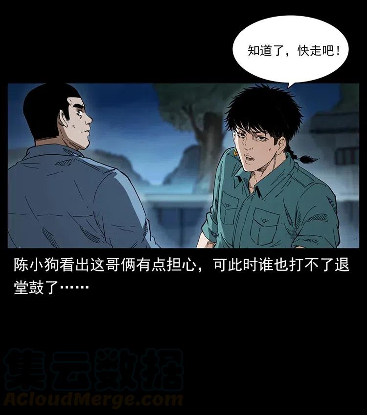 373 新幕72