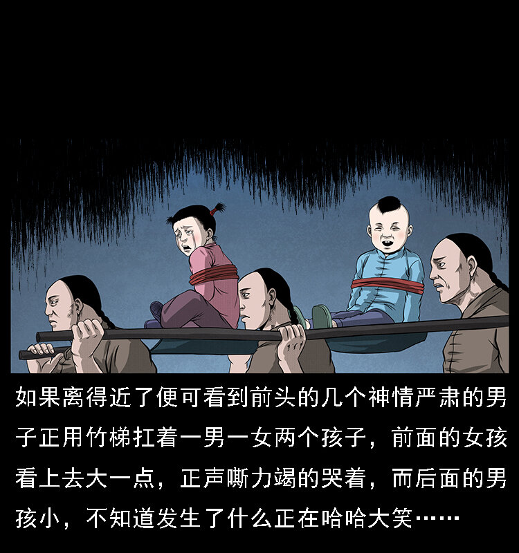 061 河妖27