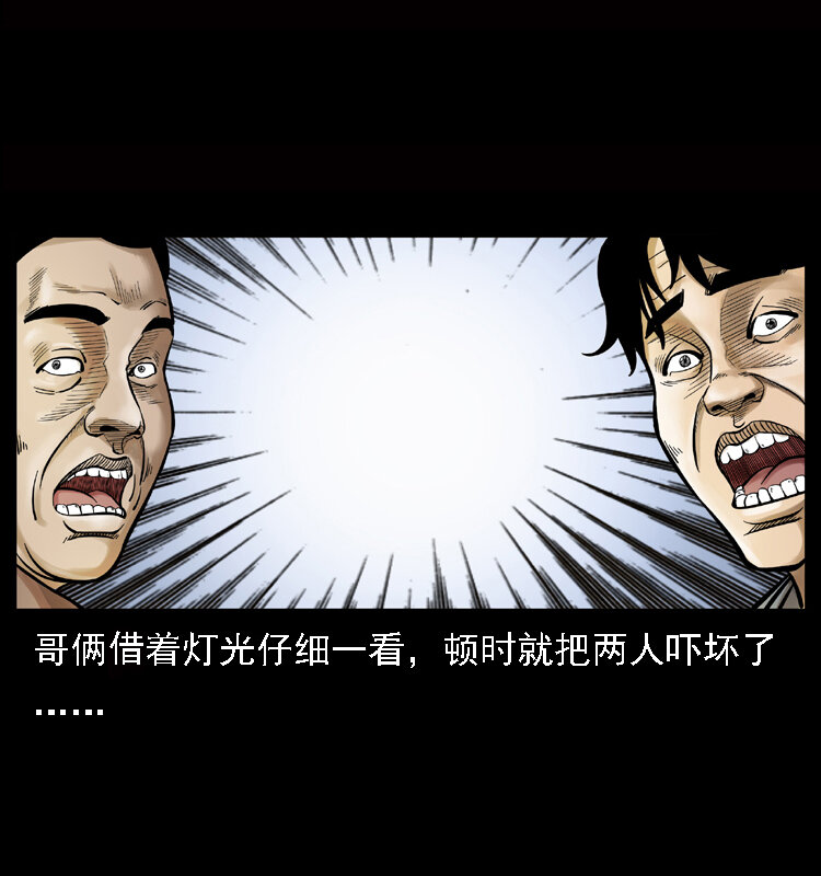 002 诈尸8