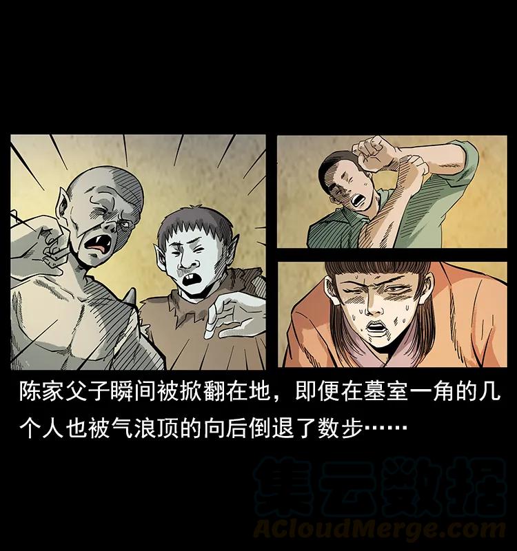 108 九莲困神阵12