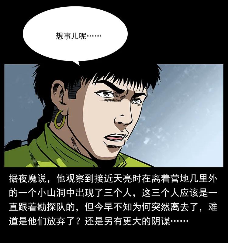 174 无间道59