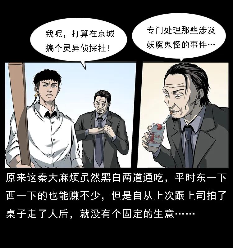 089 出发10