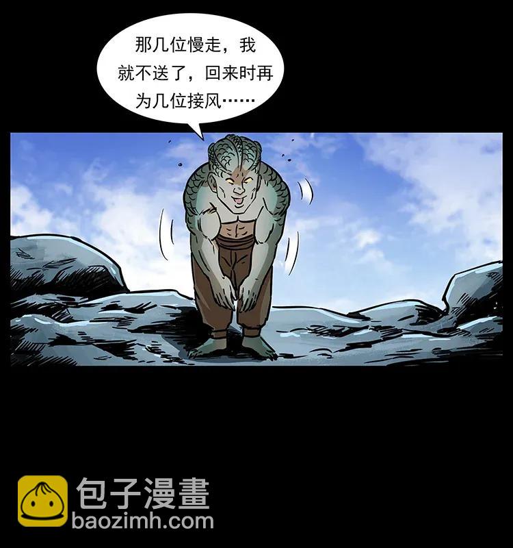 278 黑狐的危机！69