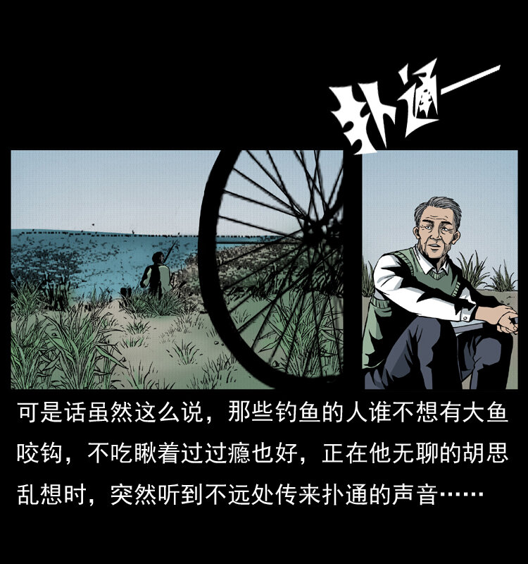 010 带回来的女鬼11