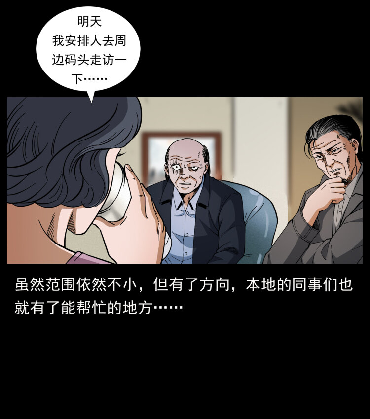 425 迷城40