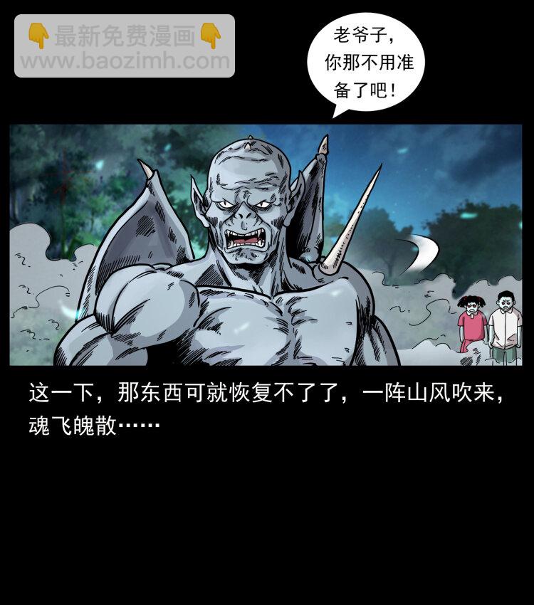 448 用火啊！34