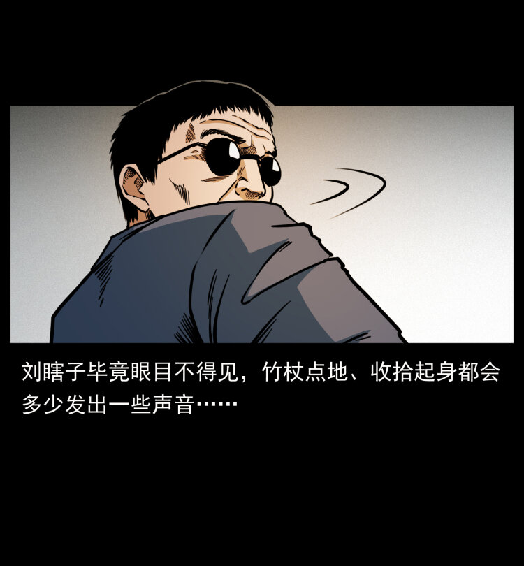 441 羽人之境36