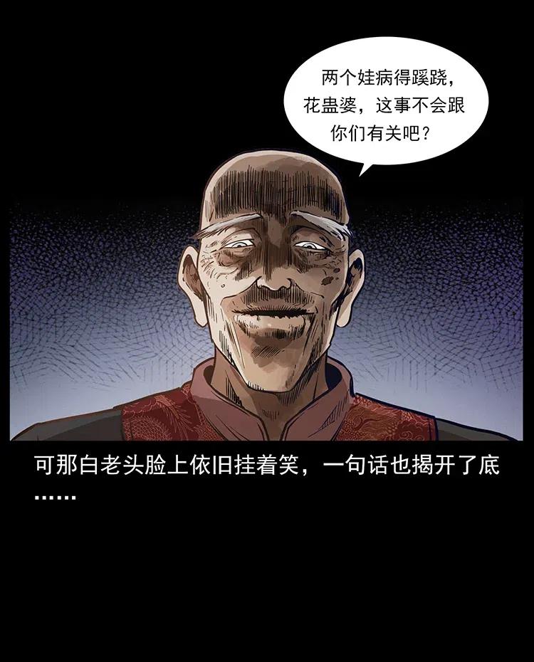 341 咒术22