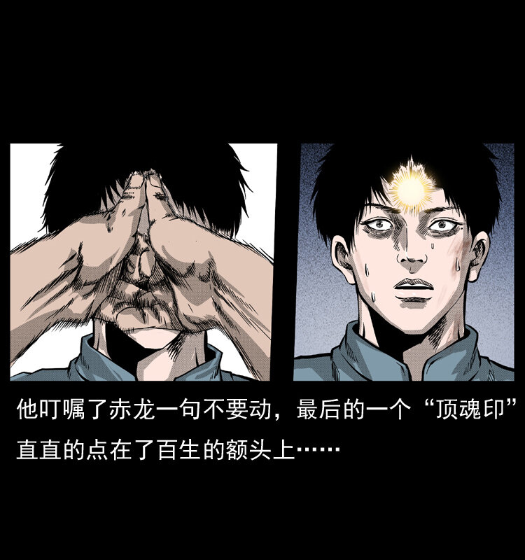 053 关帝庙257