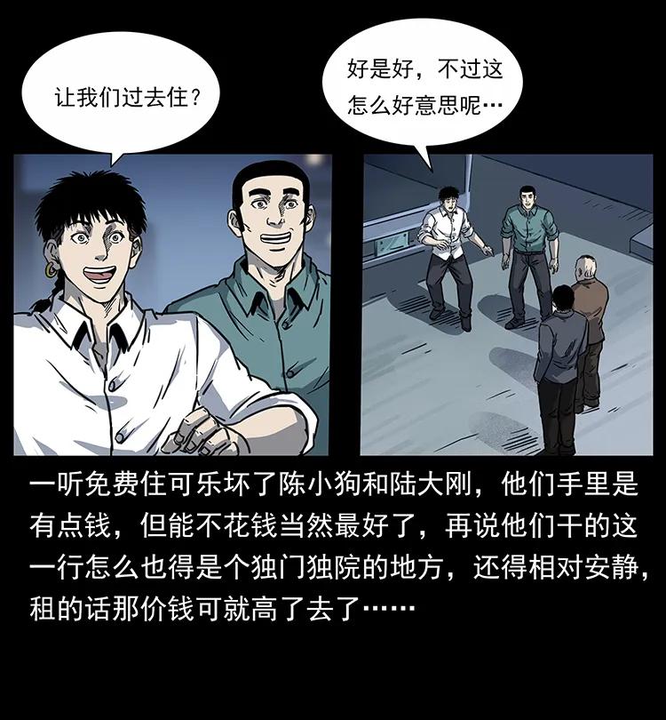 254 搬家43