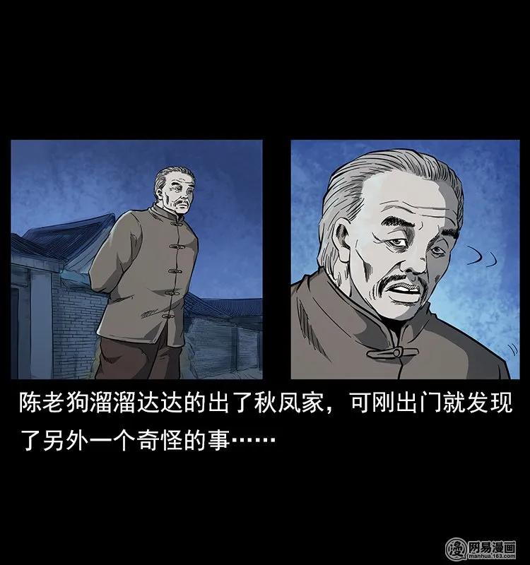 119 殃78