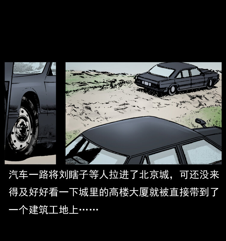 043 巨棺1