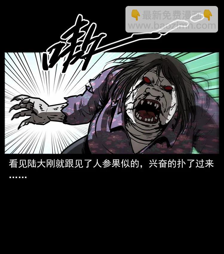 351 前路凶险59