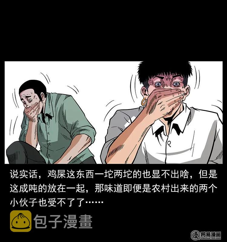 129 通天鼋38