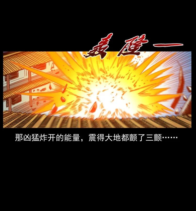 397 神王之怒34