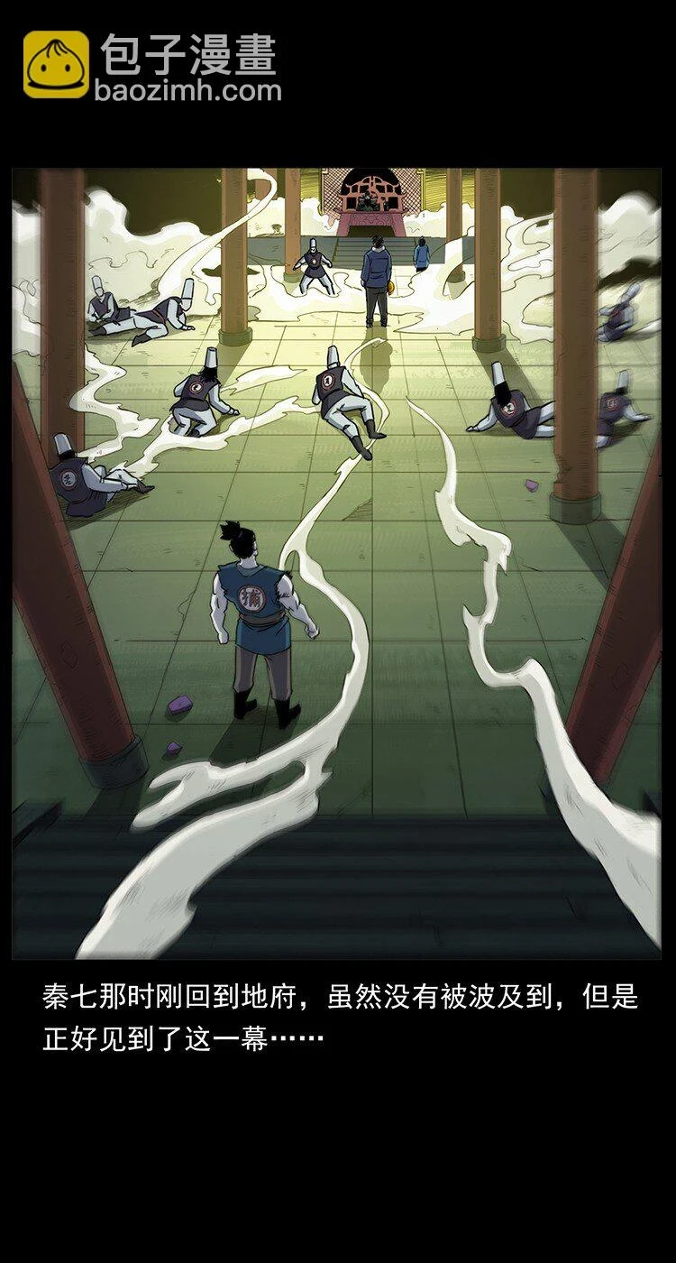 498 陆地神仙45