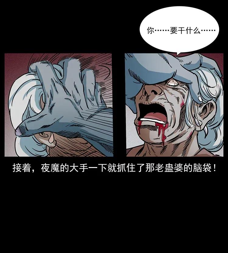 298 让人头大的落花洞女47