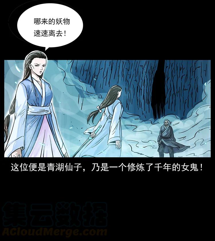 263 恐怖杀人峰72
