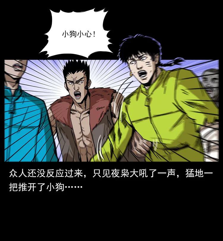 195 龙神19