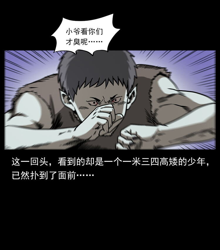 472 贼心不死10