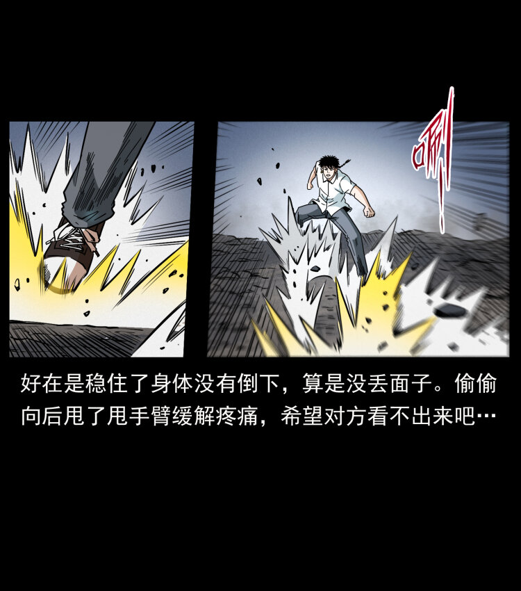 443 目中无人72