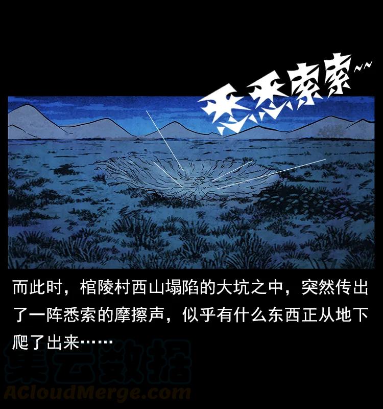 111 新的征程84