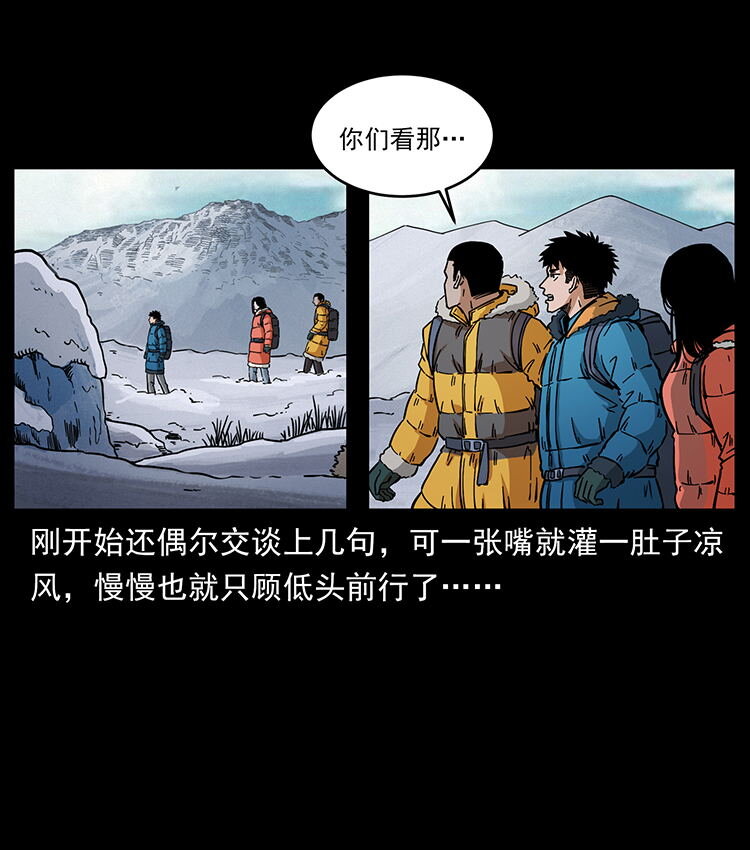470 前辈的足迹14
